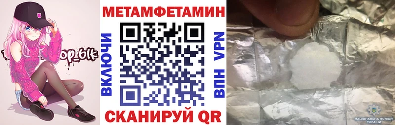 Амфетамин 98%  кракен tor  Белая Калитва 
