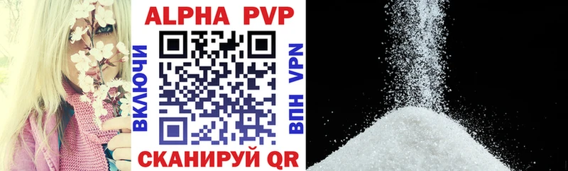 hydra ТОР  Белая Калитва  A-PVP Соль 