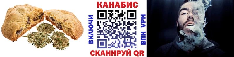 Еда ТГК марихуана Белая Калитва