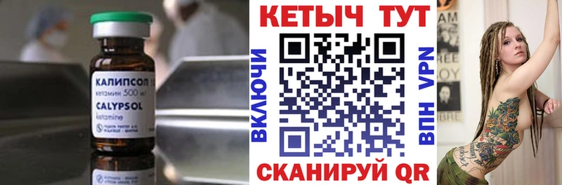 КЕТАМИН ketamine  где купить наркоту  Белая Калитва 