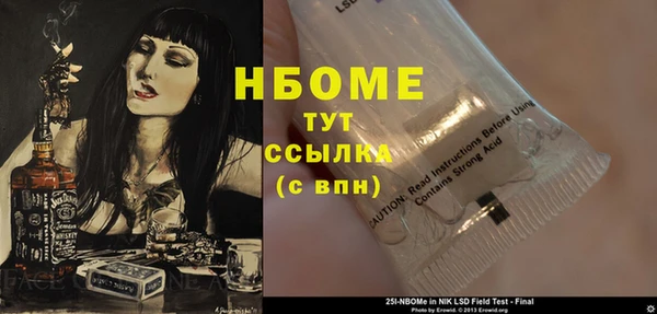 кристаллы Абдулино