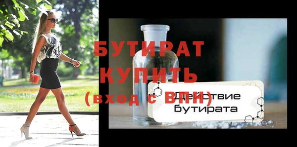 шишки Абаза