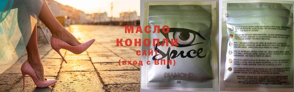 шишки Абинск