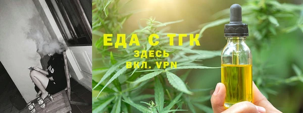 таблы Покровск