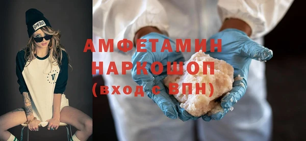 шишки Абинск