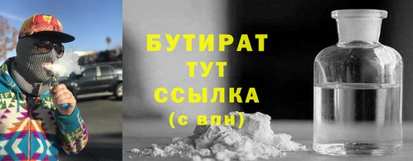 шишки Абинск