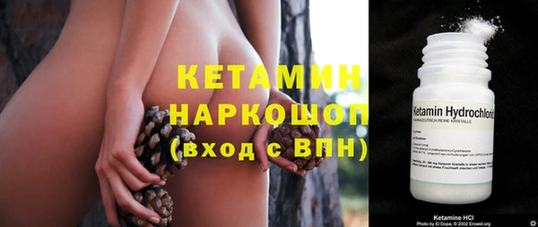 кристаллы Абдулино