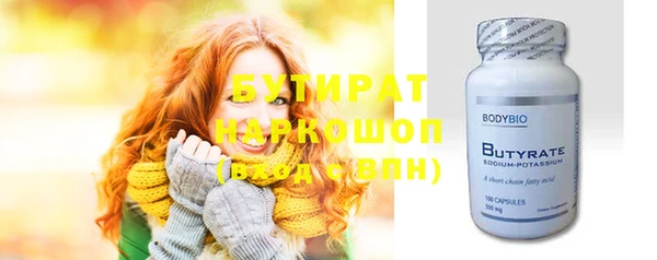 кристаллы Абдулино