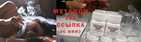 кристаллы Абдулино