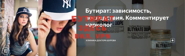 шишки Абаза