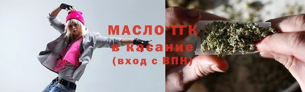 кристаллы Абдулино