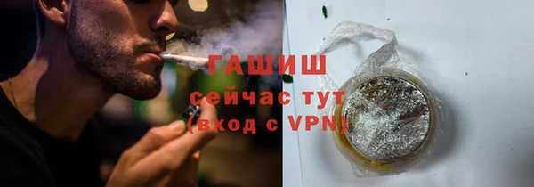 шишки Абинск