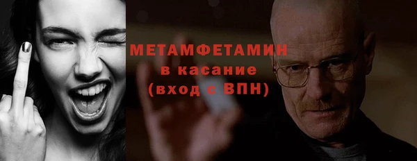 меф VHQ Покачи