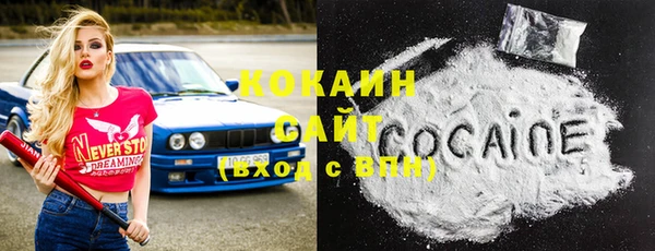 кристаллы Абдулино