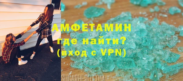 кристаллы Абдулино