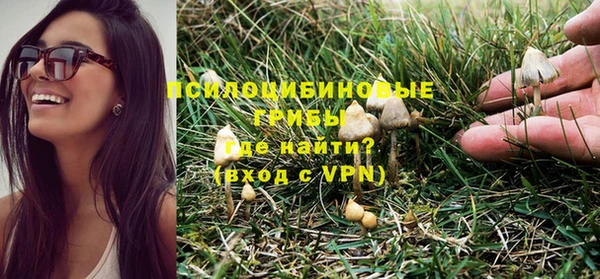 кристаллы Абдулино