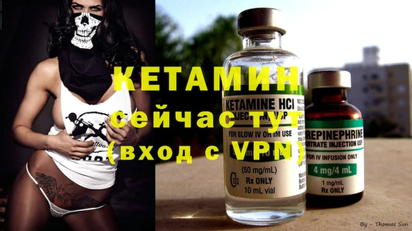 кристаллы Абдулино