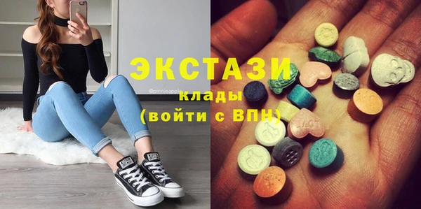 шишки Абаза