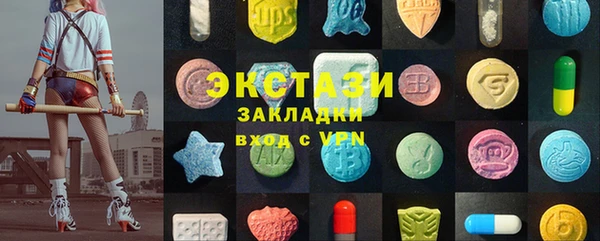 таблы Покровск