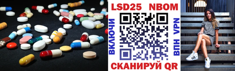 Лсд 25 экстази ecstasy  Белая Калитва 