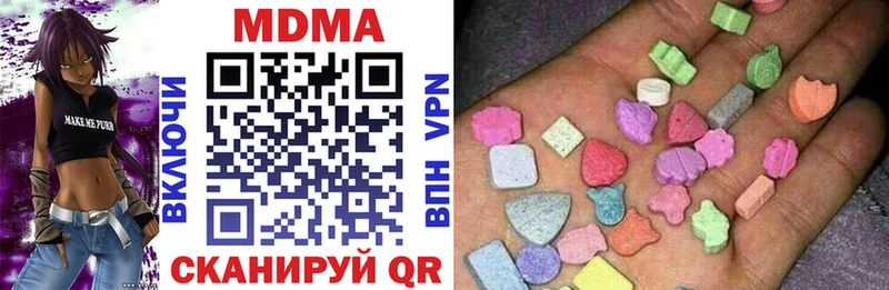 MDMA VHQ где купить наркоту OMG зеркало Белая Калитва