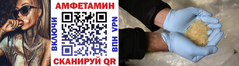 Метамфетамин Декстрометамфетамин 99.9% кракен зеркало Белая Калитва