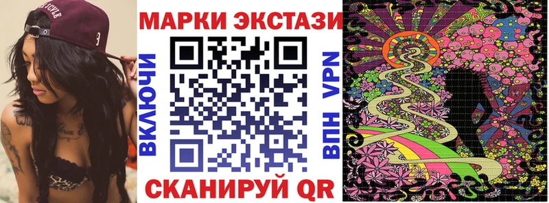Марки NBOMe 1500мкг  купить  сайты  Белая Калитва 
