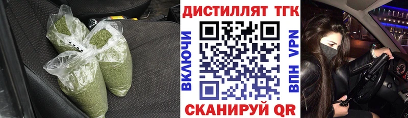 KRAKEN ссылка  Белая Калитва  Дистиллят ТГК концентрат  цена наркотик 